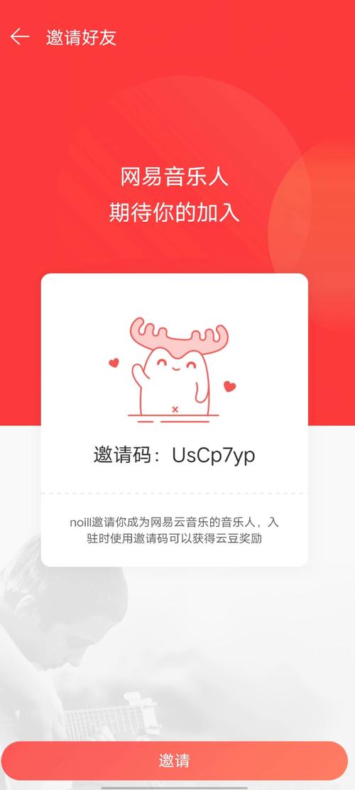 想玩奥拉星？邀请码助你快速升级拿奖励！