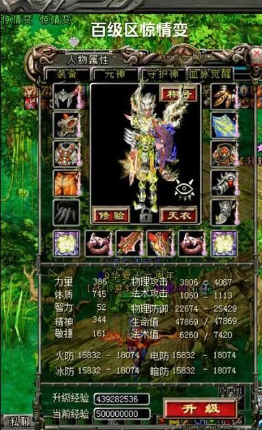 QQ华夏经典PK玩法介绍，带你重温热血战斗