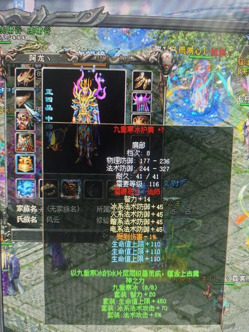 QQ华夏经典PK玩法介绍，带你重温热血战斗