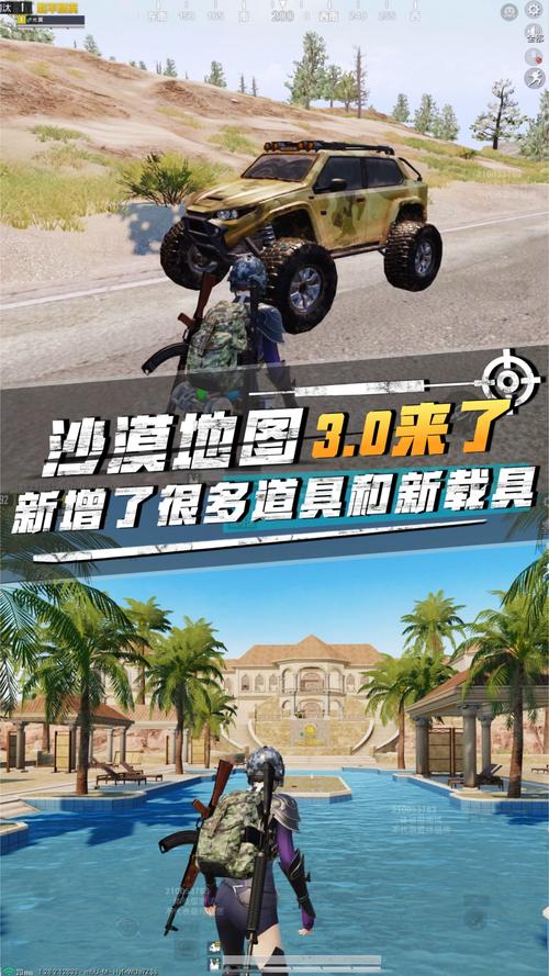 沙漠逃生游戏攻略：新手必看生存技巧大全