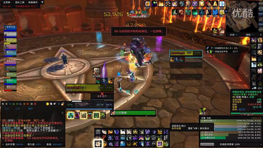 回顾WOW5.4：那些令人难忘的BOSS战