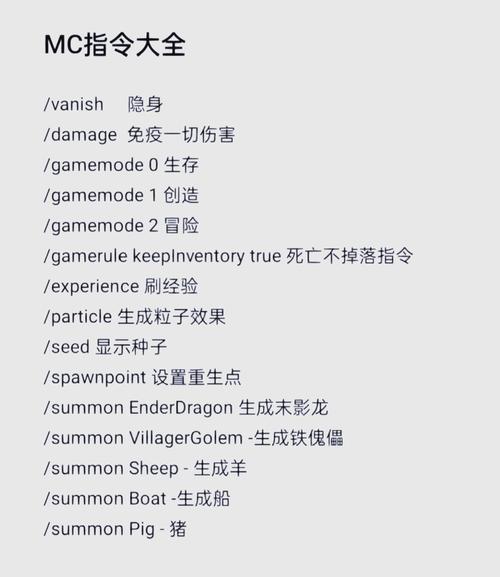 我的世界信标怎么获得？合成方法及实用技巧详解