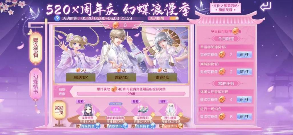 QQ炫舞CDKEY礼包领取：超多奖励等你来拿