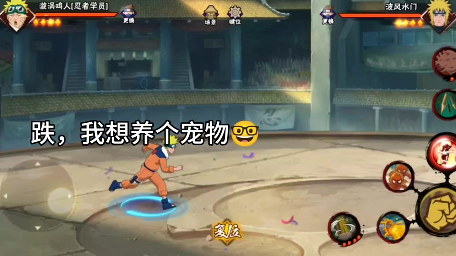木叶传说手游：忍者集结，热血战斗！