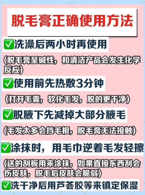 新手必看毛发育成指南：快速上手变大神