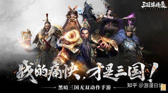 真三国游戏新版本上线，超多福利等你来拿！