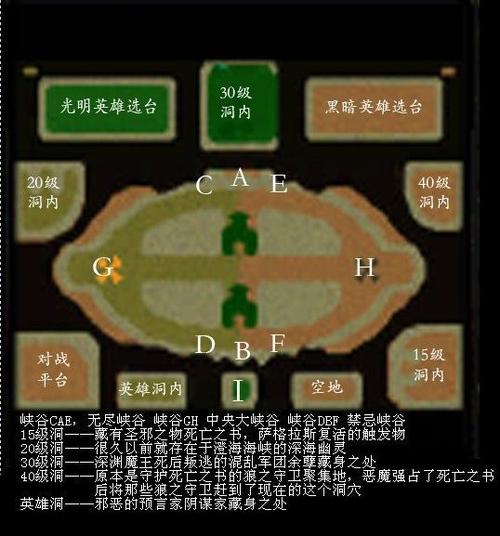 澄海3C地图下载：各种版本任你选择