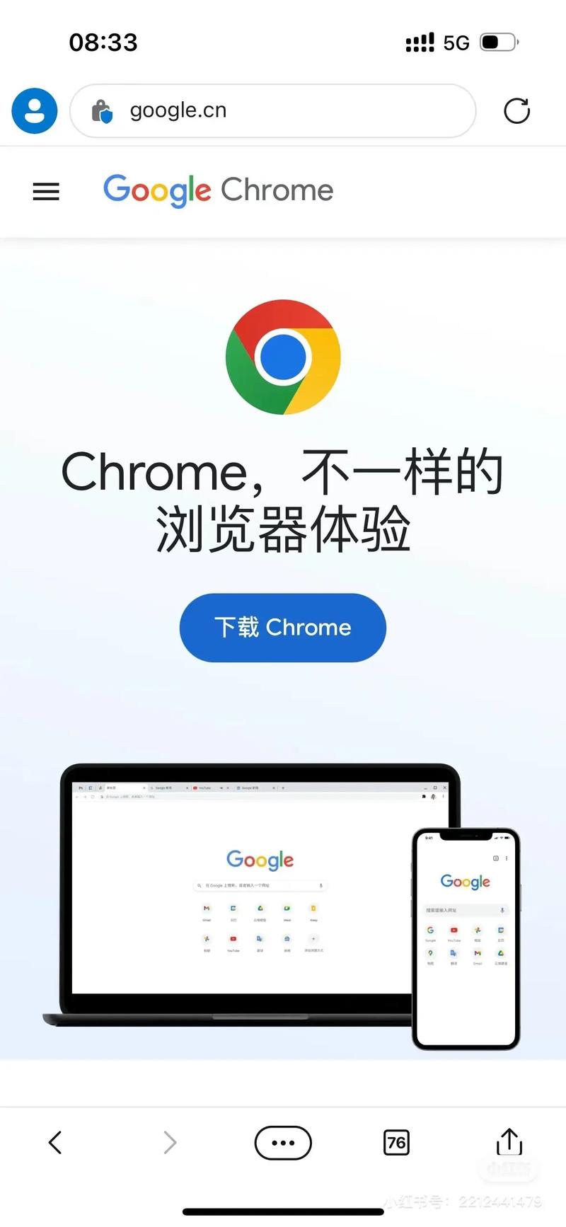 简单易用的谷歌安装器：无需root，轻松搞定谷歌框架