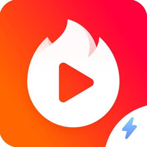 火山极速版下载最新版，体验极速刷视频
