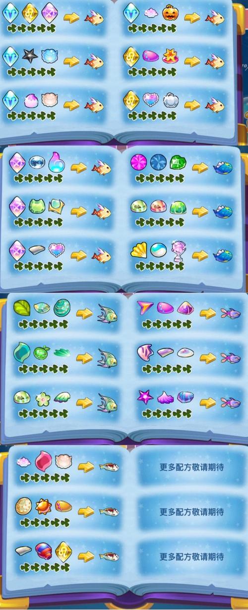 开心水族箱：魔法道具助你，打造完美水族世界！