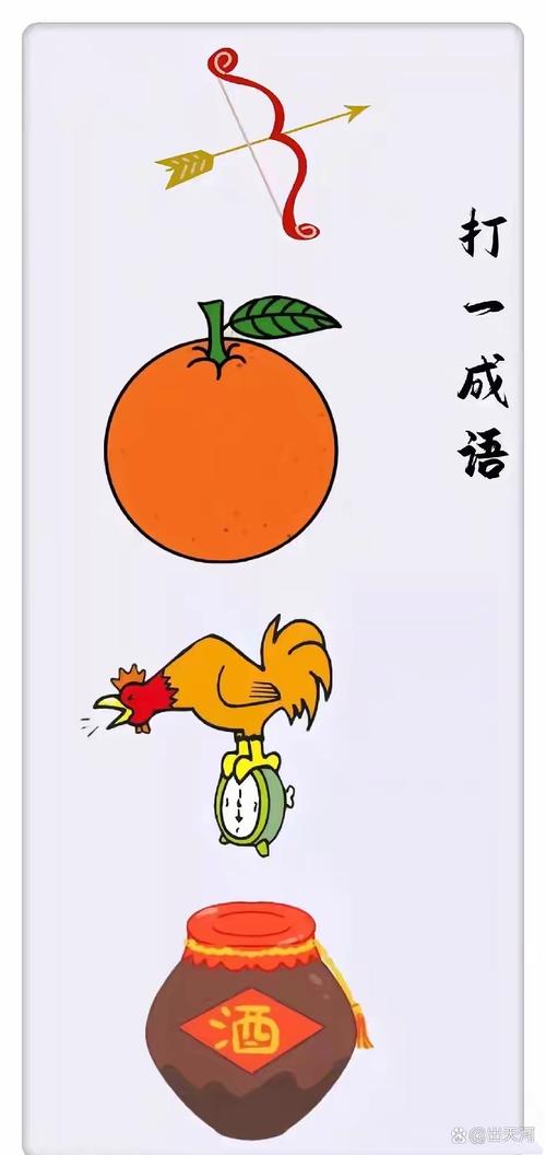 谜语：弓弓打一成语，简单又有趣！