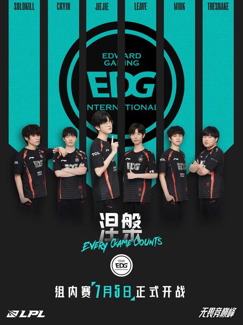 OMG大战EDG：LPL季后赛惊险五局胜负！
