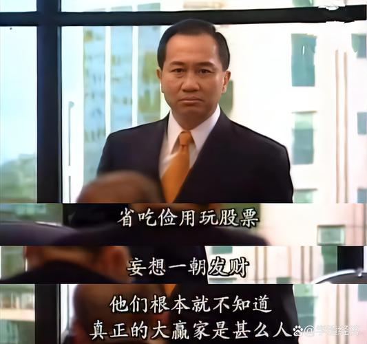 百亿地产大亨的沉浮：危机与转型的艰难抉择