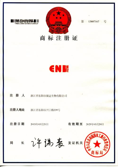普利尼商标注册信息查询：了解普利尼的品牌故事