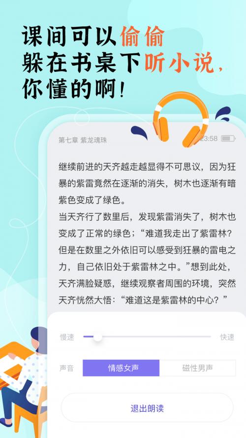 饭团探书最新版更新了啥？这几个新功能太好用了！