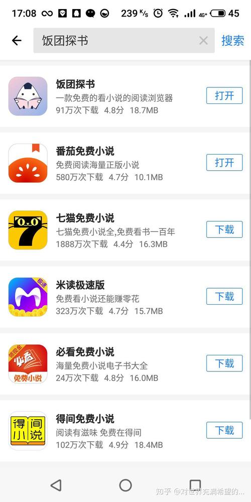 饭团探书最新版更新了啥？这几个新功能太好用了！