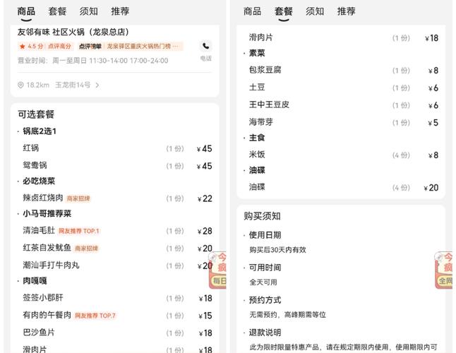 饭团探书最新版更新了啥？这几个新功能太好用了！
