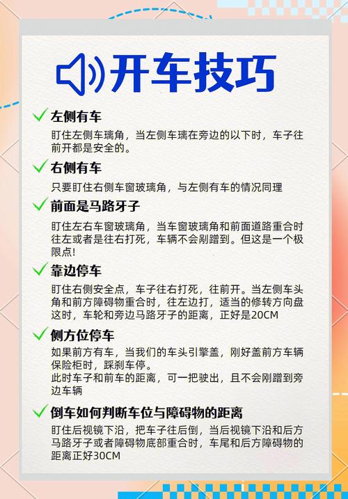 驾驶俱乐部怎么玩？新手快速入门攻略看这里！