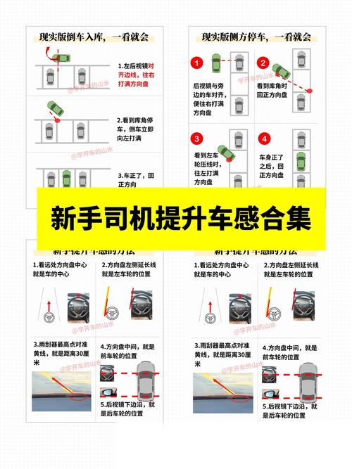 驾驶俱乐部怎么玩？新手快速入门攻略看这里！