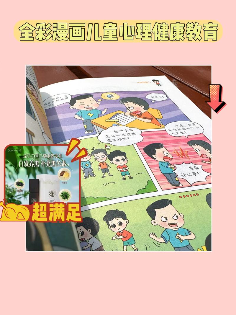 36漫画怎么看不了？这几个方法帮你解决问题！