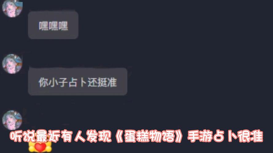 蛋糕物语大揭秘！不同种类蛋糕的背后故事！