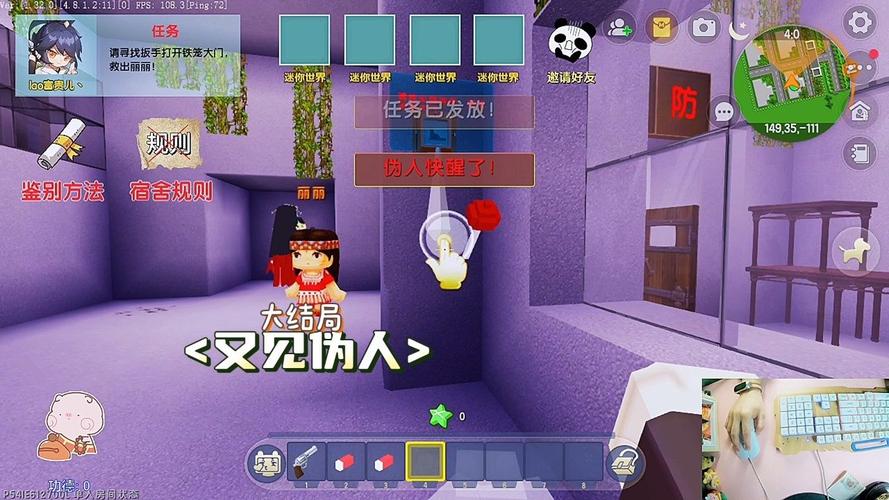 迷你世界xg好玩吗？玩家真实体验分享！