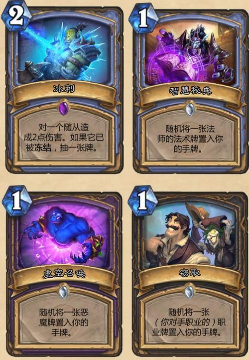 冰封王座秘籍在哪看？老玩家教你快速找到！