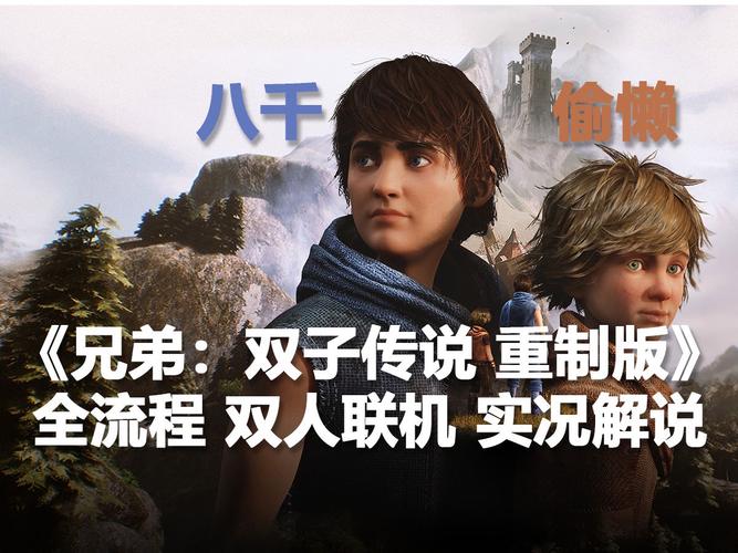 双子传说好玩吗？新手入门攻略看这篇就够了！