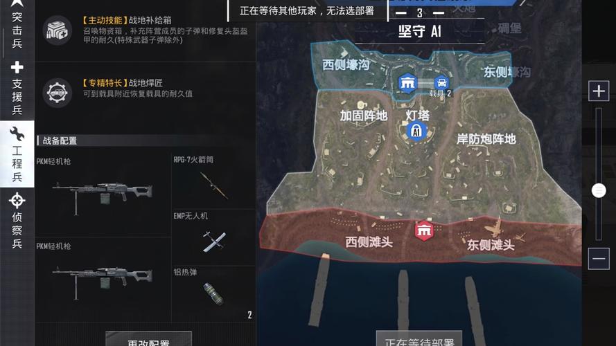 刺激战场国际服安卓版下载教程，新手也能轻松搞定！