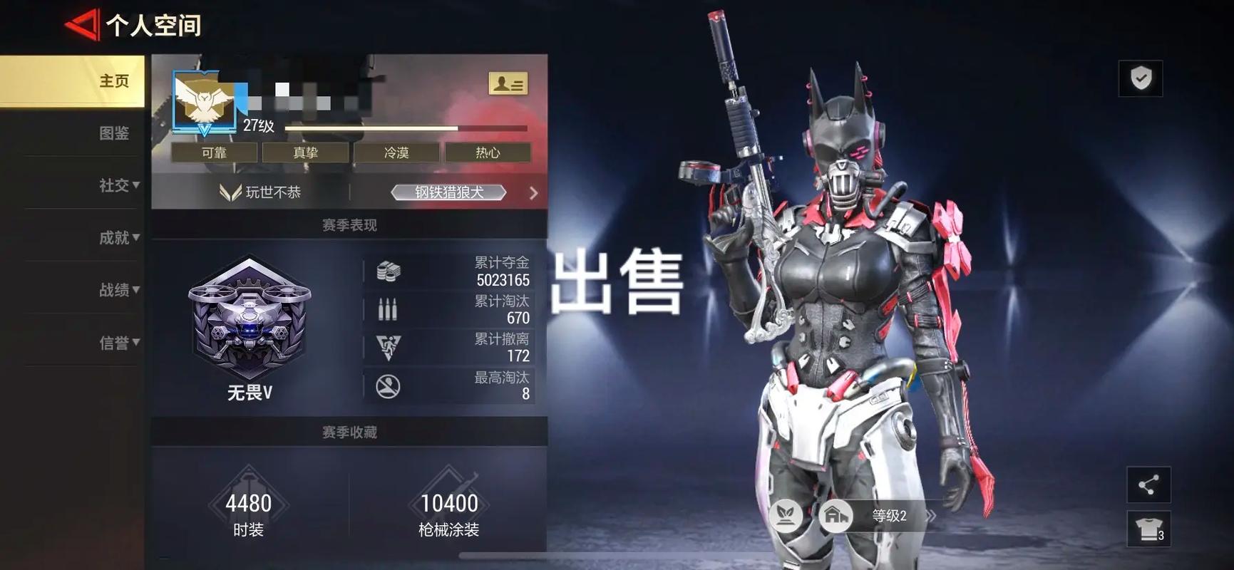 超凡先锋怎么玩？新手必看快速上手攻略！
