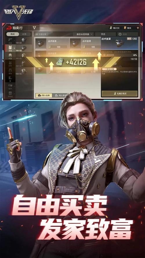 超凡先锋怎么玩？新手必看快速上手攻略！