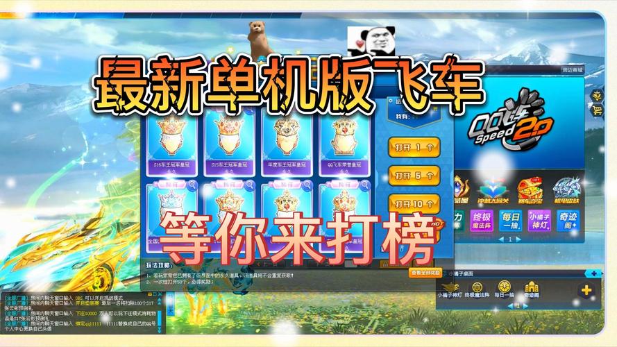 极品飞车17怎么联机？详细联机教程一看就会！