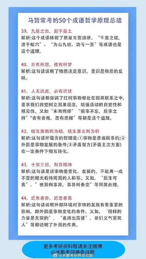 为什么要誓死坚守？这几点原因值得深思！