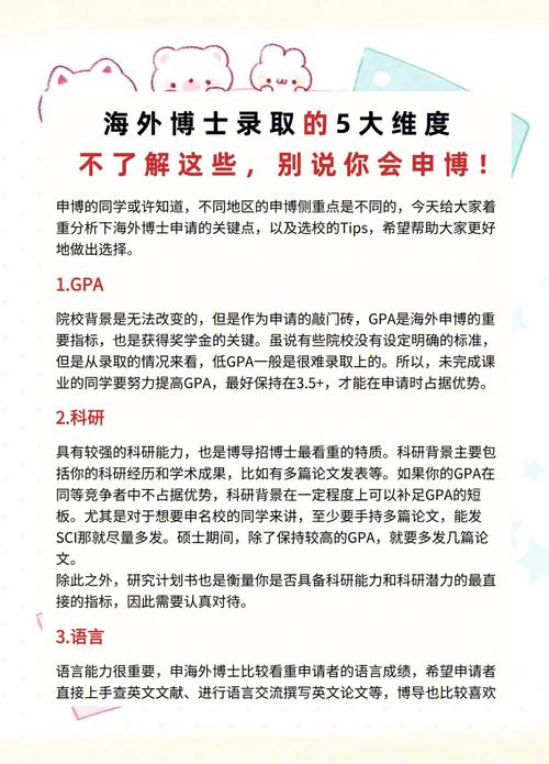 探寻国家的崛起秘籍，这几个关键点要知道！