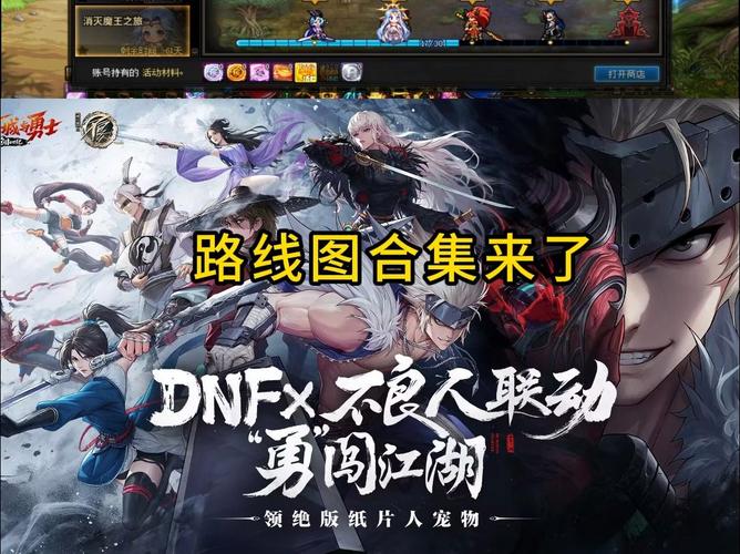 dnf回归活动哪家强？教你选对大区赢在起跑线！
