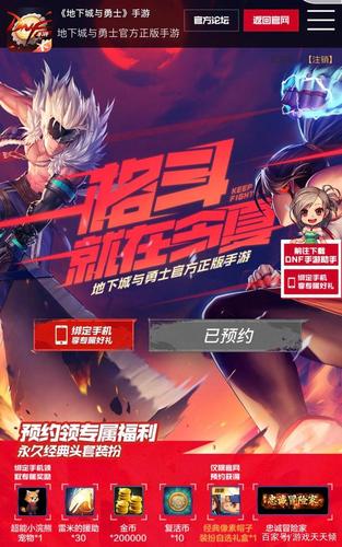dnf回归活动哪家强？教你选对大区赢在起跑线！