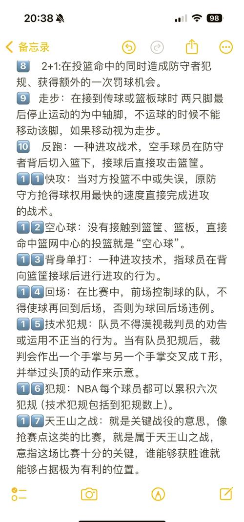 青春篮球怎么提升战力？这几个技巧你知道吗？
