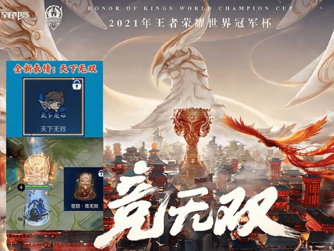 s5冠军皮肤返场了吗？最新返场时间及活动预测！
