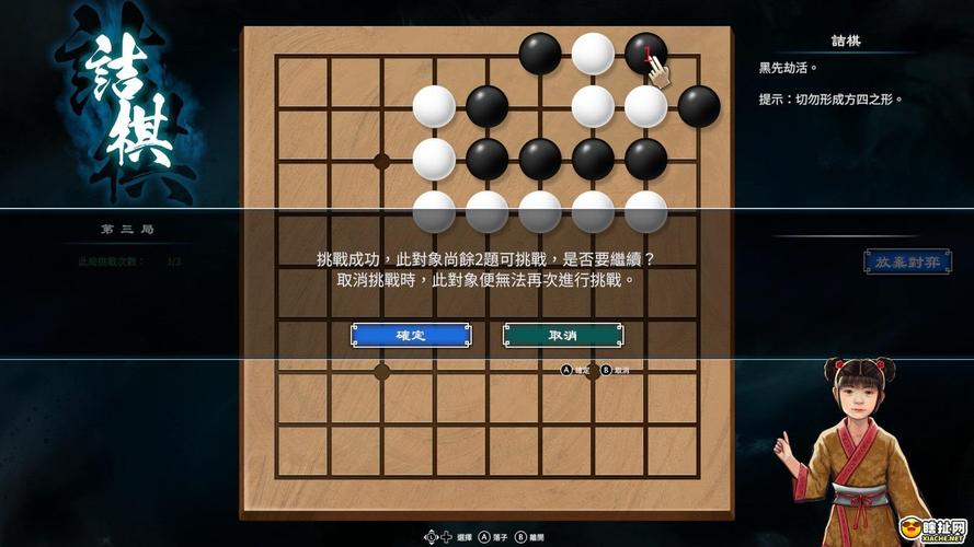 天命奇御攻略大全：超详细流程及技巧解析！