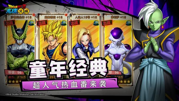 龙珠觉醒手游怎么玩？新手快速上手攻略看这！