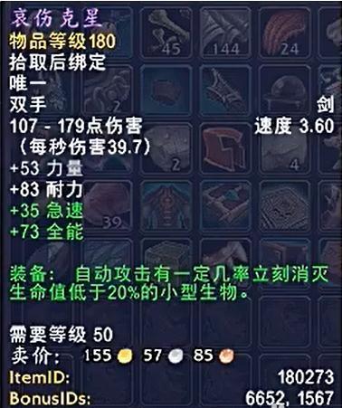 哀伤克星是什么？3分钟带你了解它的神奇功效！