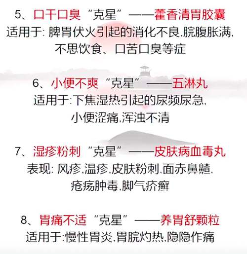 哀伤克星是什么？3分钟带你了解它的神奇功效！