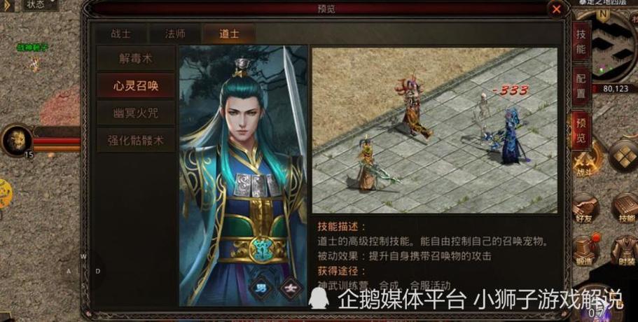 王者传世哪个职业好？平民玩家职业选择推荐！