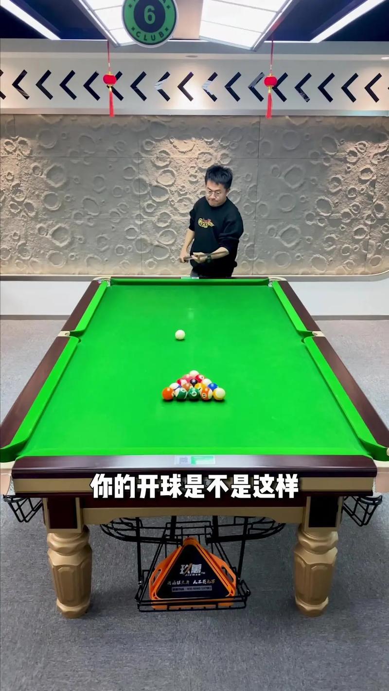 台球帝国怎么玩？新手快速入门攻略看这篇就够了！