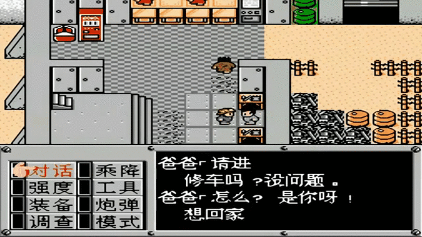 重装机兵最强攻略看这里！少走弯路快速升级！