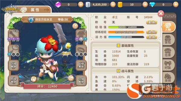 光明勇士下载地址在哪？官方正版安装包看这里！