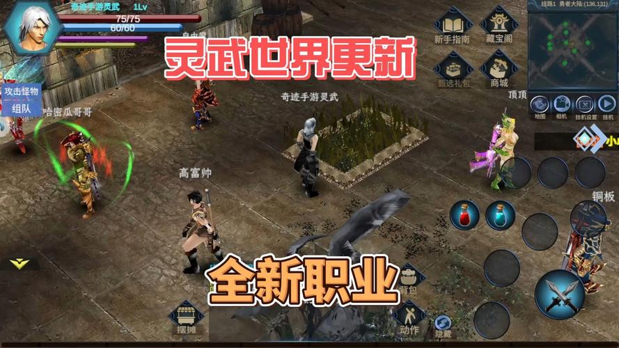 想玩好手游奇迹最强者？这几个技巧必须掌握！