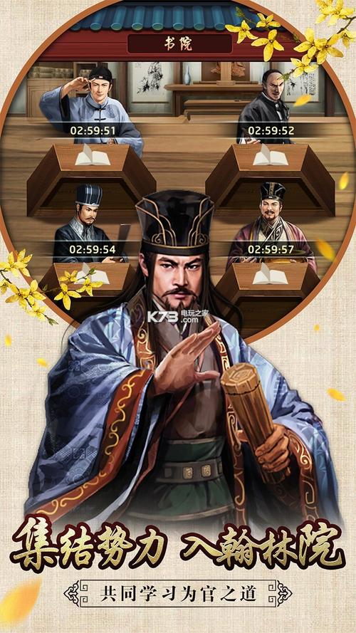 官居几品怎么玩？新手快速上手攻略看这篇！