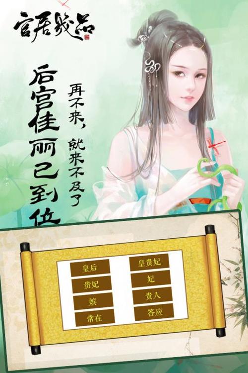 官居几品怎么玩？新手快速上手攻略看这篇！
