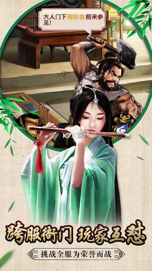 官居几品怎么玩？新手快速上手攻略看这篇！